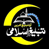 Tableegh E Islami